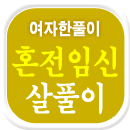 ȥ���ӽ� �